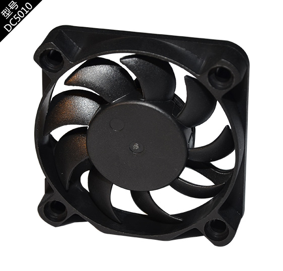 DC5V DC cooling fan - copy - copy - copy - copy - copy