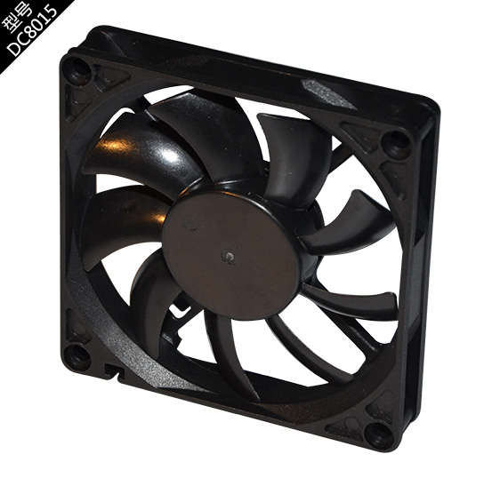 DC5V DC cooling fan - copy - copy - copy - copy - copy - copy - copy